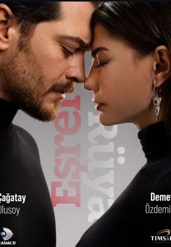 Мечта Эшрефа 2 сезон 36 серия